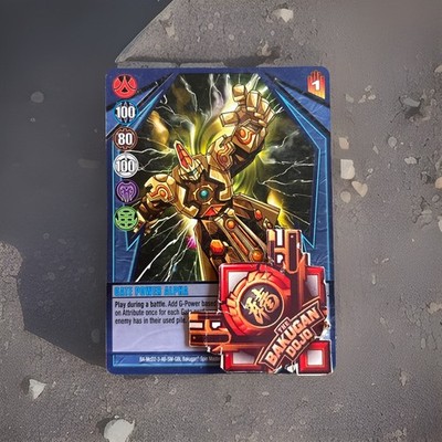 Bakugan Gundalian Invaders |Gate Power Alpha   Blue Ability | Coredem | 3/16McD