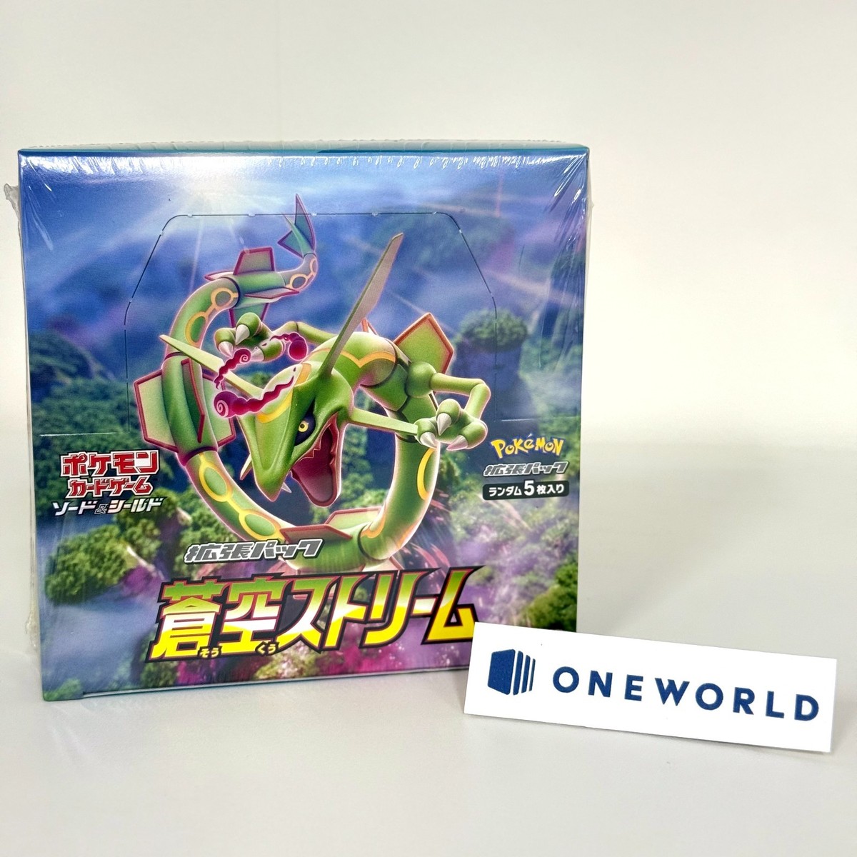 Pokemon TCG: Sword & Shield Blue Sky Stream Expansion Pack Box for
