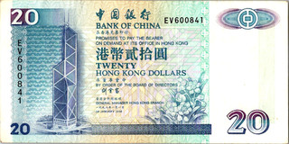Hong Kong $20 1999 Bank of China
