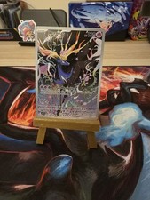 Carte Pokémon Xerneas AR 091/086 Chaos Ascendant ME04 CRI FR Neuve