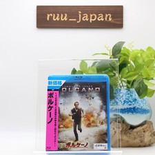 Volcano Blu-ray from Japan English subtitle Japanese New
