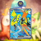Carte Pokémon Française - Tokorico EX 222/182 - Faille Paradoxe