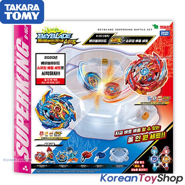 beyblade set with stadium price