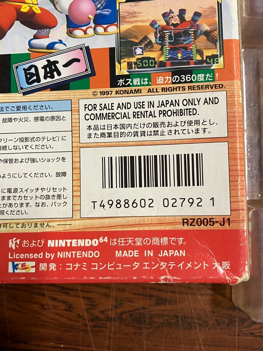 Ganbare Goemon Neo Momoyama Bakufu no Odori Nintendo 64 N64 Boxed