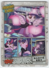 MLP Kayou | Great plans are brewing #HY07-HR-015L3 | Chinese
