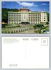 Hotel Insular Peitou Taipei Vintage Postcard Featuring Resort Hotel Building