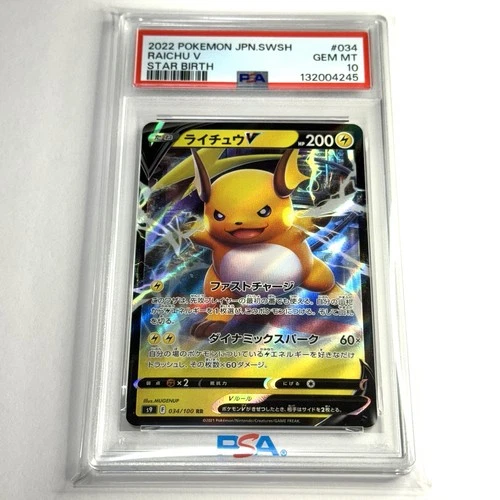 2022 Pokemon Japanese SWSH RAICHU V #034 Star Birth PSA 10 GEM MINT