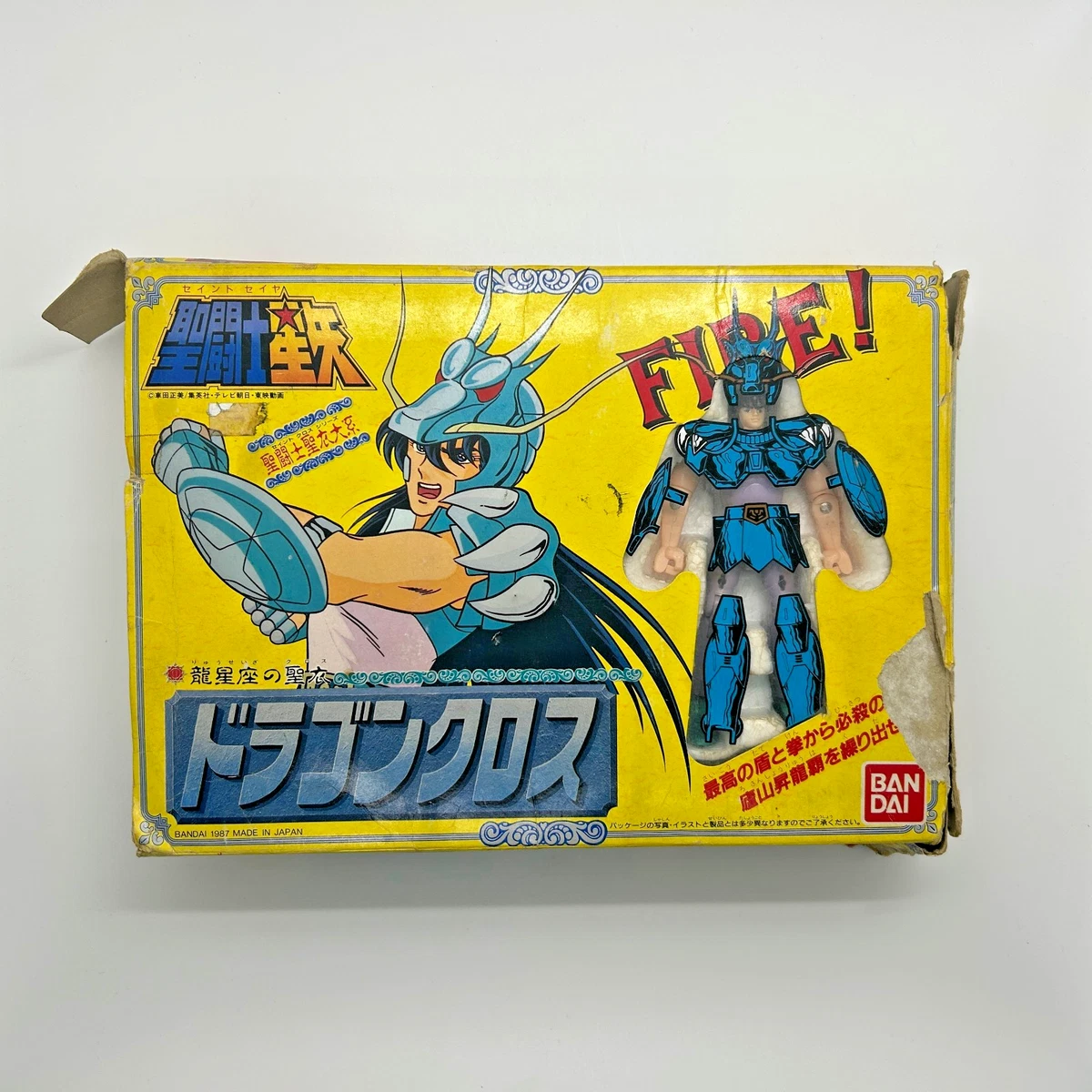 Figurine Vintage Saint Seiya pas cher - Meilleures ofes sur le neuf et l'occasion