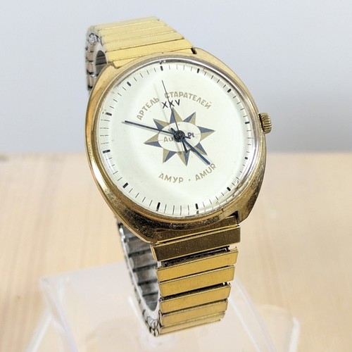 Vintage Soviet Russia USSR Watch RAKETA AU1 Artel of Prospectors Amur Working - Picture 1 of 3