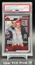 PSA10 Shanks OP01-120 Flagship Battle Prize For Japan ONE PIECE Japanese Serial
