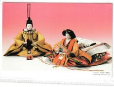 HINA  DOLLS KONOSU CITY JAPAN  POSTCARD