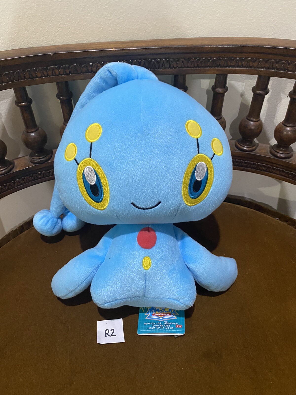 manaphy plush