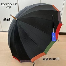 Mont Blanc Yamaguchi Long Umbrella Japanese Craft Multicolor