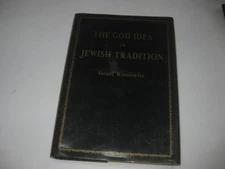 God Idea in Jewish Tradition by Israel Konowitz, great American Rabbi & Educator