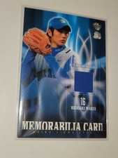 BBM2005 Hideaki Wakui Undershirt Card - Limited Edition Of 300 - H211
