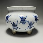 Chinese Antique Blue & White Porcelain Incense Burner     — photo 5