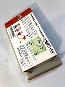 Famicom Software Mother Nintendo FMg87