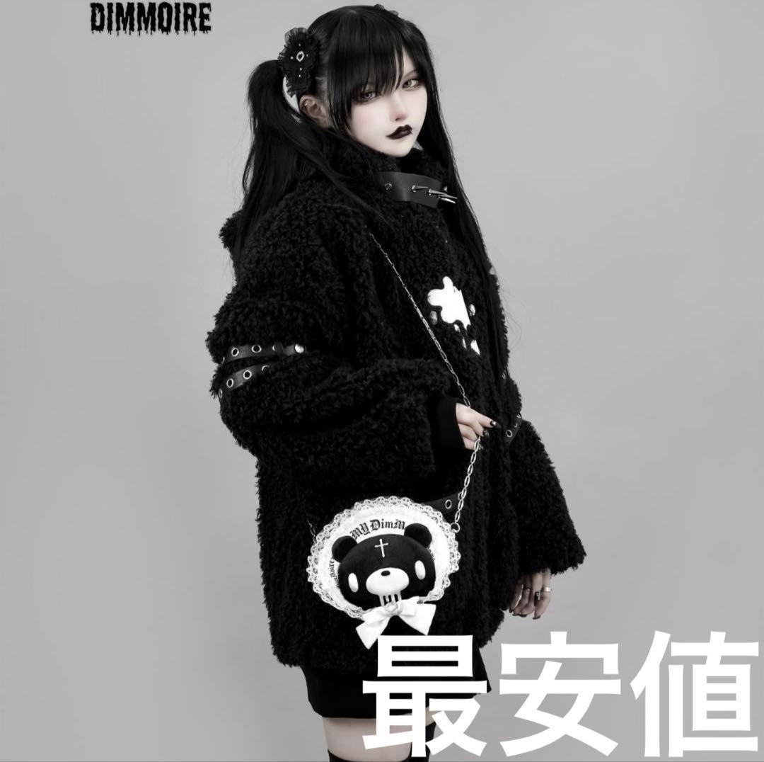 Gloomy Bear Bunny Pouch Black & White Dark Gothic Lolita