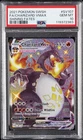 2021 POKEMON SWORD & SHIELD SHINING FATES #SV107 FULL ART/CHARIZARD VMAX PSA 10