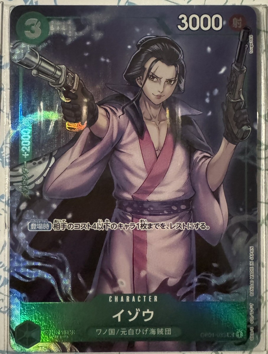 ONE PIECE CARD GAME IZO (GREEN) OP01-033 UC PROMO FOIL (JAPANESE