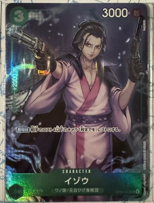 ONE PIECE CARD GAME IZO (GREEN) OP01-033 UC PROMO FOIL (JAPANESE