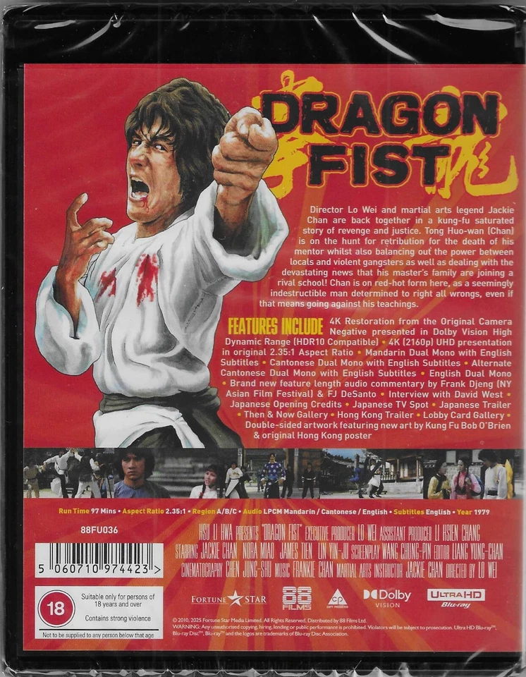 Dragon Fist 4K UHD Blu-ray (Jackie Chan) (Standard Edition) Reg/All Inc Reg Post - image 2 of 3