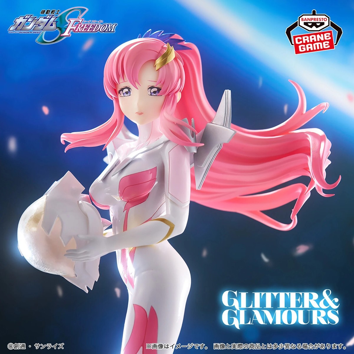 Mobile Suit Gundam SEED FREEDOM Lacus Clyne Figure Pilot Suit Ver