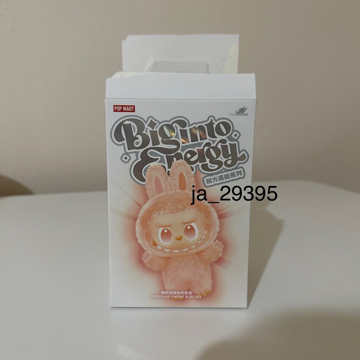 ラブブ hapiness Amazon.co.jp: POPMART ラブブ Big into Energy HAPPINESS