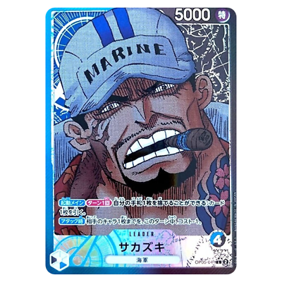 Sakazuki L OP05-041 Parallel Japanese ONE PIECE Awakening of the