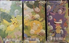 Pokemon TCG Chinese Collect 151C Journey Hope...
