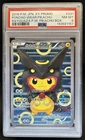 2016 Pokemon XY Promos JP - XY-P Poncho-wearing Pikachu #231/XY-P PSA 8