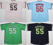 Retro Murakami #55 Tokyo Baseball Jersey 4 Colors Sewn Men Women Custom Names