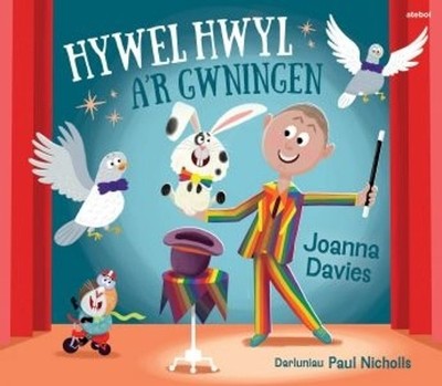 Joanna Davies Parc Glan Gwil: Hywel Hwyl a'r Gwningen (Paperback)