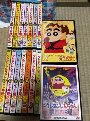 Crayon Shin Chan Arashi o Yobu Ikki 20 Disc DVD Collection 2019 Authentic