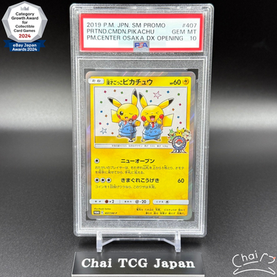 PSA 10 Pretend Comedian Pikachu SM-P 407 Promo Osaka Pokemon Card
