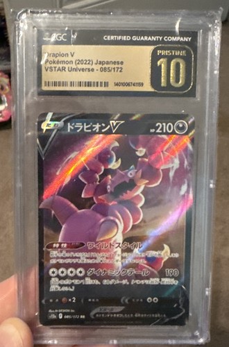 PRISTINE 10 DRAPION V Pokemon TCG JP VSTAR Universe 85/172 RR S12a Still Sleeved