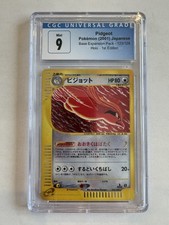 Pidgeot 123/128 Base Expansion Pack for sale | eBay