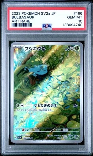 Bulbasaur Pokemon Japanese Sv2a-Pokemon 151 166 PSA 10 Gem Mint