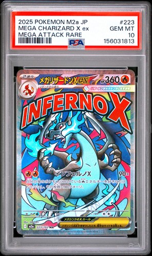 2025 POKEMON JAPANESE M2A-MEGA DREAM EX #223 MEGA CHARIZARD X EX PSA 10