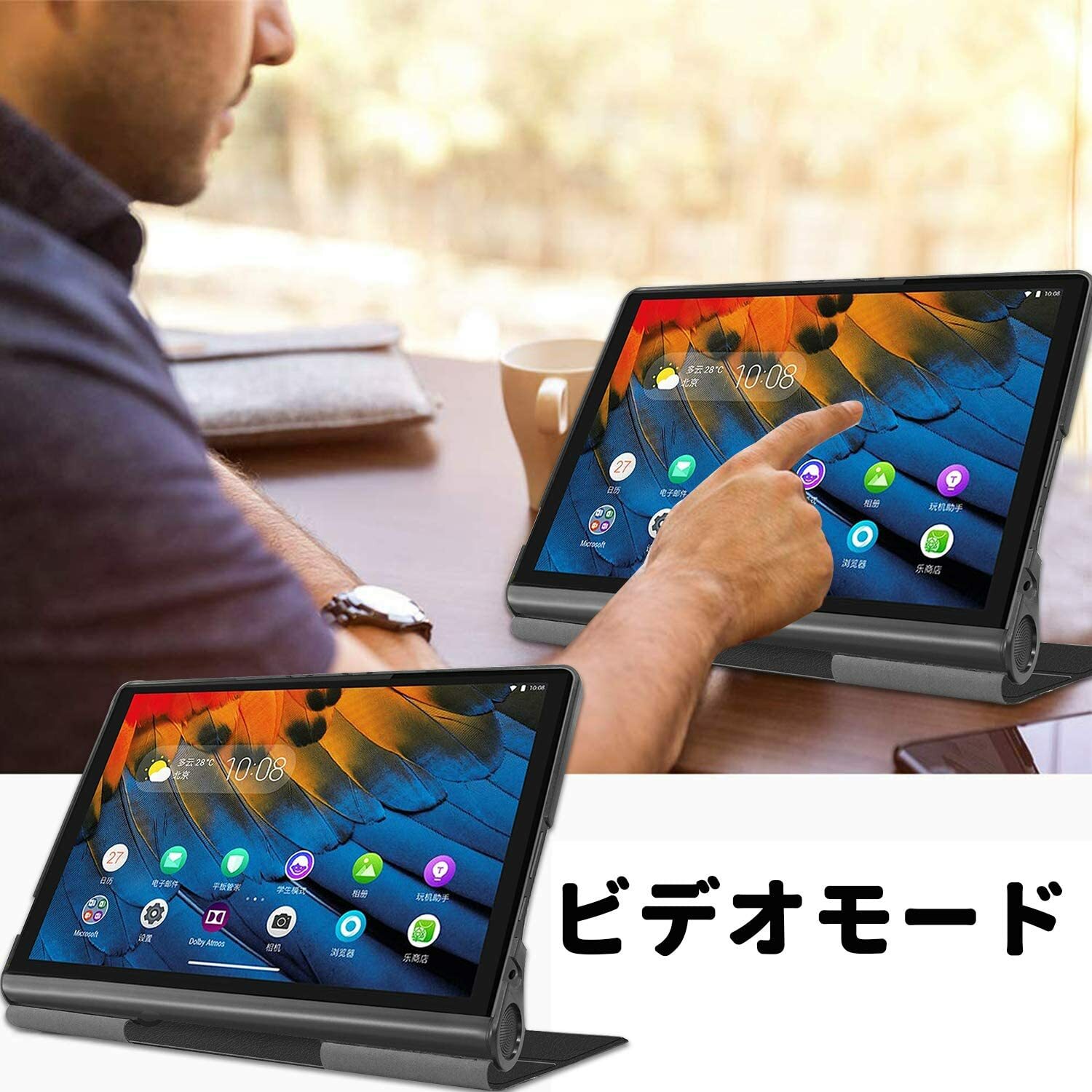 LCD film and touch pen bonus] Pysea Lenovo Yoga Smart Tab