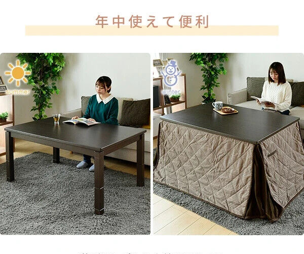 Kotatsu with selectable height, kotatsu futon set, rectangular, brown