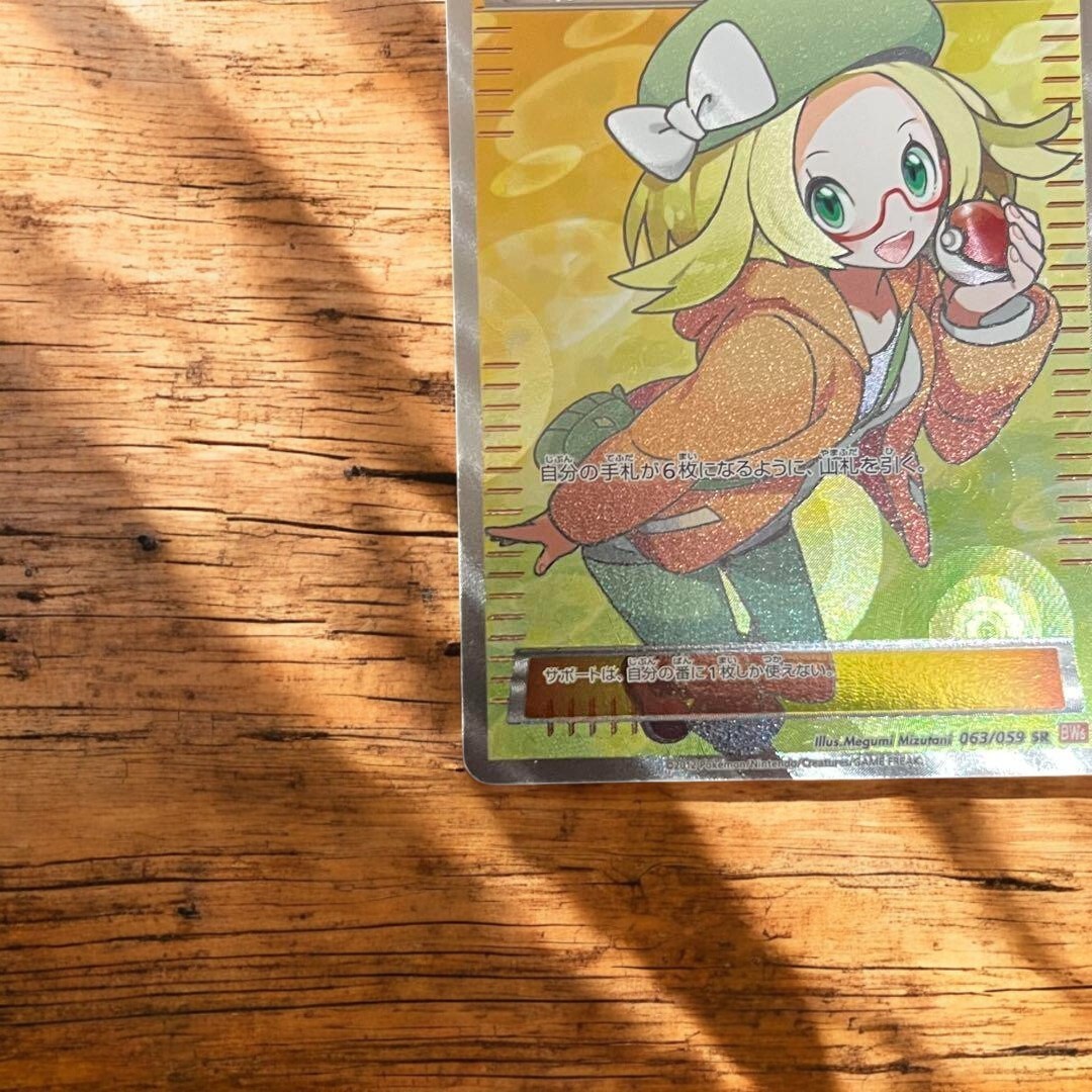 Picture 3 of 12