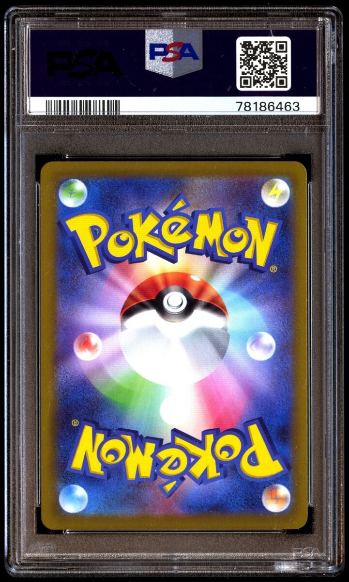 PSA 10 Gem Mint Jolteon V 079 Eevee Heroes Alt Art Japanese PSA 10 Gem Mint Jolteon V 079 Eevee Heroes Alt Art Japanese
