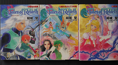 JAPAN Tales of Rebirth Light Novel 1~3 Complete Set (Damage)