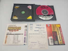 Tengai Makyou The Fourth Apocalypse Software For Sega Saturn