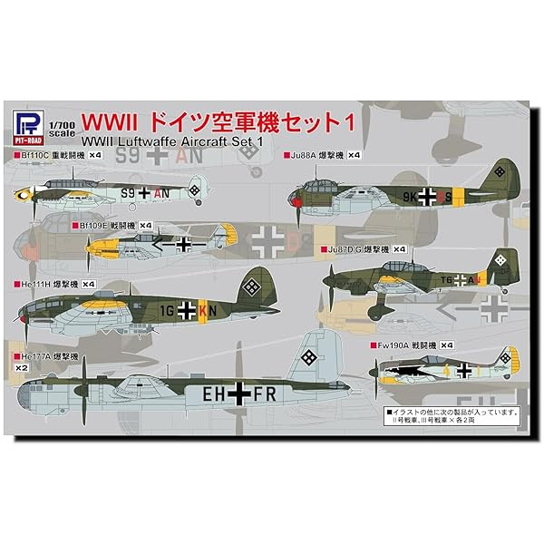 PIT-ROAD 1/700 SKY WAVE SERIES WWII Luftwaffe Aircraft Set 1 Model Kit S68 N JP