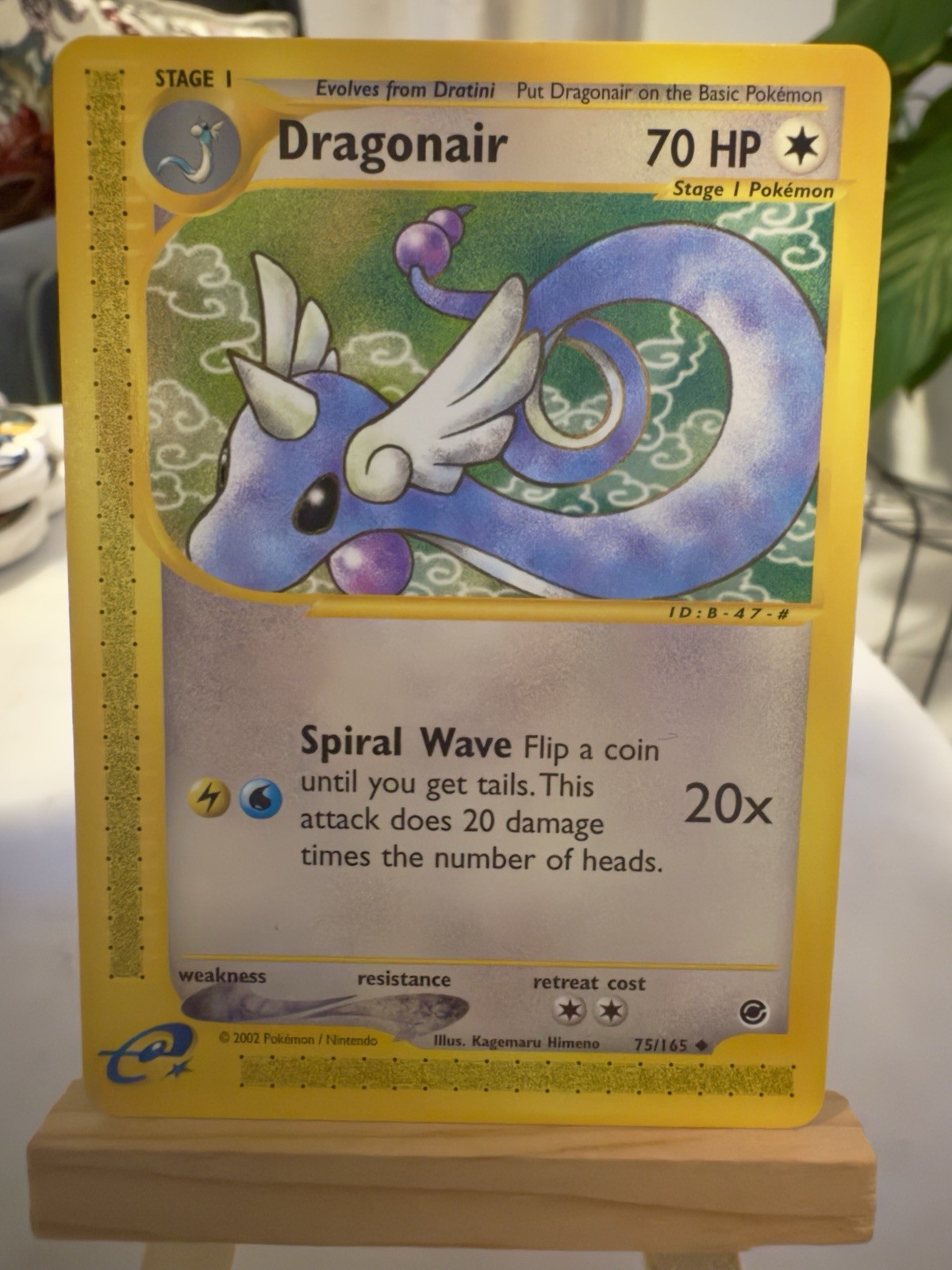 Pokemon Card - Dragonair Expedition 75/165 Uncommon NM