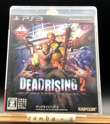DEAD RISING 2 (Sony PlayStation 3 PS3,2010) from japan