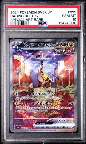 Pokemon Card - Raging Bolt SAR 095/071 PSA 10 - Japanese Wild Force SV5k