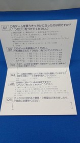 ATLAS T-14410G Sengoku Blade Sega Saturn Software h256_1202